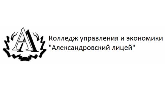 Купить диплом КУиЭ СПБ - Колледжа управления и экономики