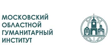 Купить диплом МОГИ - Московского областного гуманитарного института